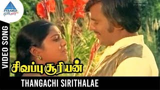 Sivappu Sooriyan Tamil Movie Songs | Thangachi Sirithale Video Song | Rajnikanth | Saritha | MSV