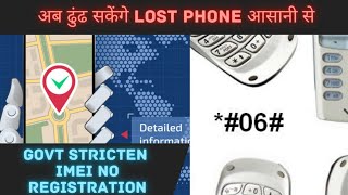 Find your phone by IMEI number.Govermental guidelines implemented.