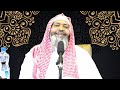 kitaabka aadaabta casharka 6aad ᴴᴰ sheekh axmed iid حفظه الله