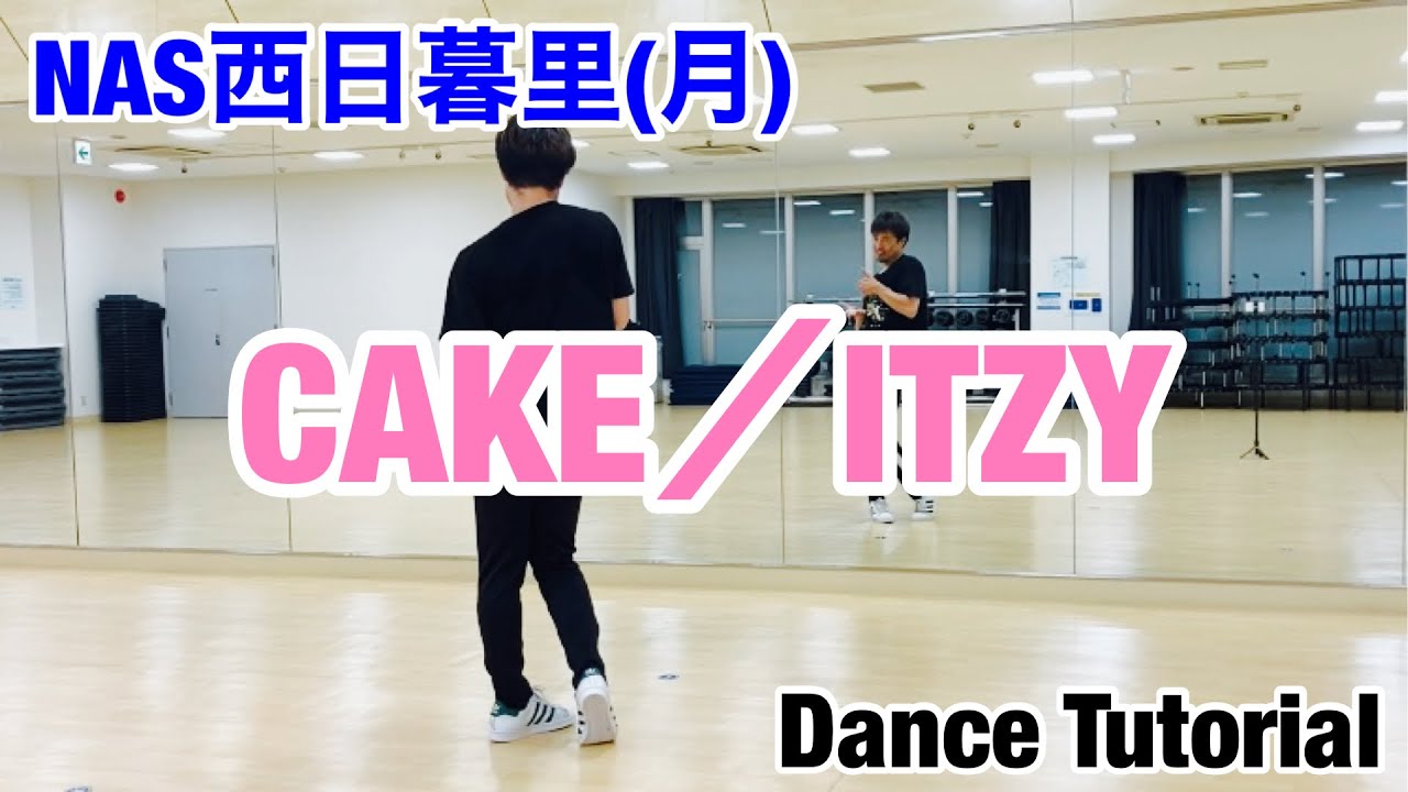 Itzy Cake Dance Tutorial Youtube