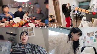 [Vlog] 25년 첫 시작은 대학합격이지 🥂!!!! | 조카랑 성수미술관 | 부모님과 안국데이트 | 피아노레슨 🎹 | ZARA세일 특템