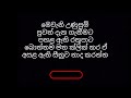 කාන්තාවක් ගැසූ පා පහරින් කොන්දොස්තර මහතා බසයෙන් එළියට විසිවෙයි ada derana hiru news first today