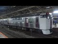 215系　湘南ライナー1号　小田原行　東京駅発車