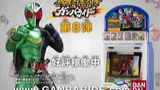 仮面ライダーW 第19話で流れたCM