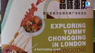 GLOBALink | Spicy Chinese delicacies warm winter crowds in London