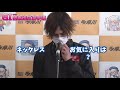 ピットdeどちゃんこ情報局～season 4～特別動画　永井彪也選手ファッションチェック！！