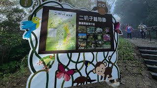 2023-02-12 二叭子植物園+輕軌新體驗 @二叭子植物園