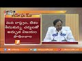 మోడీ అంటే తమాషానా మీకు cm kcr serious warning to pm modi announcement trollers inews