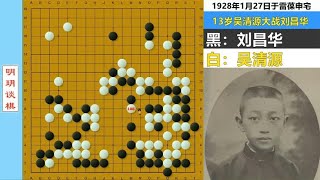 First generation longge: 13-year-old Wu Qingyuan dragon slaying national champion! More ruthless th