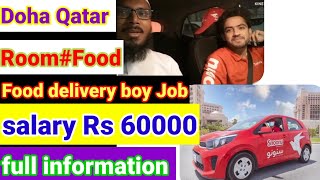 DOHA QATAR food delivery boy job snoonu company Best salary Hindi |it wonder time