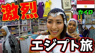 【灼熱】コロナ禍のエジプト街ぶら/スフィンクスの視線の先は○○じゃなかった!?