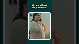 నిన్ను చూడాలనిపిస్తుంది పార్వతి కలుద్దామా... #mallipellimovie