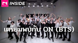 🔥 เตรียมพบกับ 'ON' - BTS - (สุดอลังการ) Dance Cover