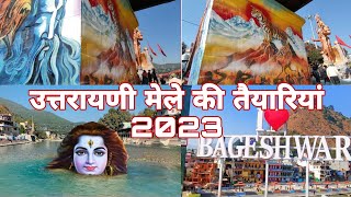 उत्तरायणी मेले की तैयारी 2023 ।। खूबसूरत पेंटिंग और सजावट ।। महादेव की नगरी बागेश्वर।।