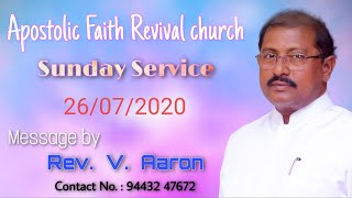 நம் வெறுமையை நிறைவாக்கும் இயேசு(Tamil)| Sunday Service (19/07/2020)| Rev. V. Aaron| AFR Church Salem