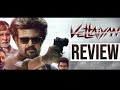 new tamil movies 2024 vettaiyan tamil movie rajinikanth amitabh bachchan review