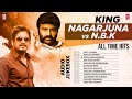 king nagarjuna vs n.b.k all time hits jukebox best king nagarjuna vs n.b.k songs telugu hits