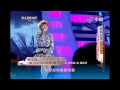 華人星光大道~2012.11.11 賴淞鳳~沒那麼簡單