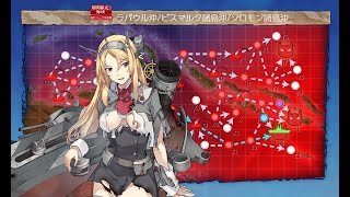 【艦これ2021年春イベント】E4-4甲 ラスダン 装甲破砕ギミック＆ゲージ破壊同時攻略（ネルソンタッチ発動せず）