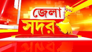 কৃষ্ণেন্দুনারায়ণ চৌধুরীকে ফোনে-মেসেজে হুমকি! পুলিশে অনাস্থা তৃণমূল বিধায়ক আব্দুর রহিম বক্সির