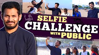 Selfie Challenge With Public 🤳🏻 | Try Not To Laugh 😂 | Kuraishi Vibes