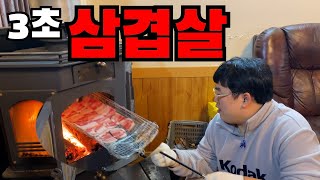 3초 삼겹살 숙소에서 직접 해먹어버리기~  [Cook Korea’s 3-Second Pork Belly at home]