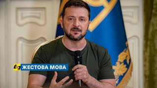 [жестова мова] Пресконференція Президента України Володимира Зеленського