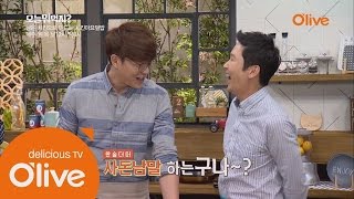 What Shall We Eat Today? 우리가 어릴 때는 몰랐던 비밀들 150914 EP.91