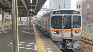 315系U1編成普通列車熱海行き清水駅到着