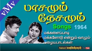 Velalavu kangal kaalalavu koonthal--P.S--PASAMUM NESAMUM (1964)--Old Tamil Songs (vMv)