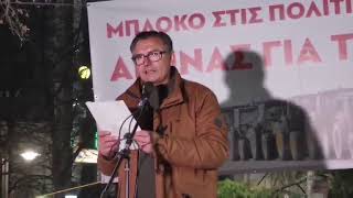 Γ. Κουκούτσης - μπλόκο Νίκαιας: Ο αγώνας μας είναι δίκαιος