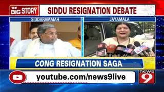 Siddaramaih is Congress strength : Jayamala