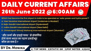 🔴 Daily current affairs in Hindi for UPSC with pdf | Current affairs today | 26 June 2022