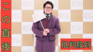 「こっちのけんと」はどんな人？　独占インタで明かした会社員時代の嫌気と今後の夢　紅白でサプライズ!?