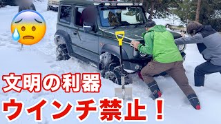 【ジムニー】トーヨータイヤ オブザーブ ノーチェーンで雪山走行検証　#suzukijimny #toyotires #スタッドレスタイヤ