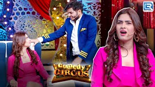 Hot लड़की को देख Siddharth हुआ प्यार में लट्टू | Best Of Comedy Circus | Siddharth comedy