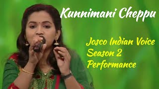 Kunnimani Cheppu | Josco Indian Voice Season 2 Performance | Sruthi S Babu