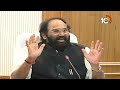 live minister uttam kumar reddy press meet ఉత్తమ్ కుమార్ రెడ్డి ప్రెస్ మీట్ 10tv