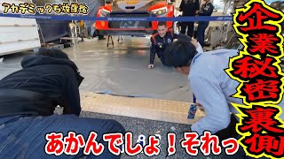 【裏側潜入】立入禁止区域はすごかった！暴走する運転技術を盗むことが出来るのか？WRC会場に突撃します！