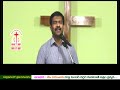 క్రీస్తులో నీతి న్యాయము అంటే ఏమిటి pastor joseph edwards messages telugu christian messages