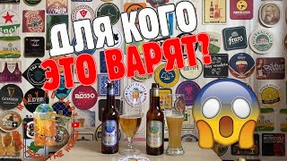 Для кого варят эту шляпу? Обзор пива Ижевское из Красное\u0026Белое