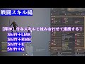 【黒い砂漠 pc】覚醒メグ事前予習inテス鯖