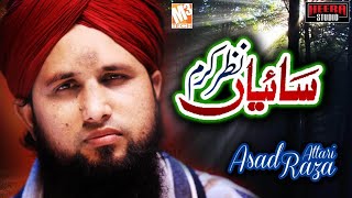Saiyyan Nazar E Karam | Asad Raza Attari | New Kalaam