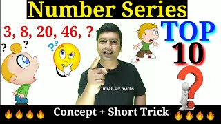 Number Series | NTSE MAT TRICKS | Reasoning Tricks | RRB PO, SBI PO, IBPS PO | imran sir maths