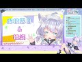 【お披露目＆雑談 】🌟色々とお披露目とか雑談とかとか！🌟【ミーゼア・ゼア vtuber】