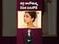 తల్లి కాబోతున్న దీపికా పదుకోన్ deepika ranveer singh announce pregnancy ntv global