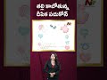 తల్లి కాబోతున్న దీపికా పదుకోన్ deepika ranveer singh announce pregnancy ntv global