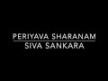 MahaPeriva Anusha Samarpanam - Siva Sankara