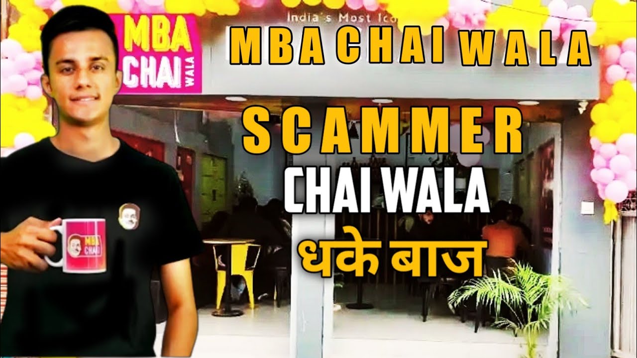 MBA ChaiWala Ne Frude Kia || An Serious Eligation On MBA ChaiWala - YouTube