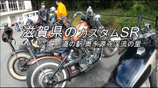 SR400 2%erさんのSRカスタムを拝見！！